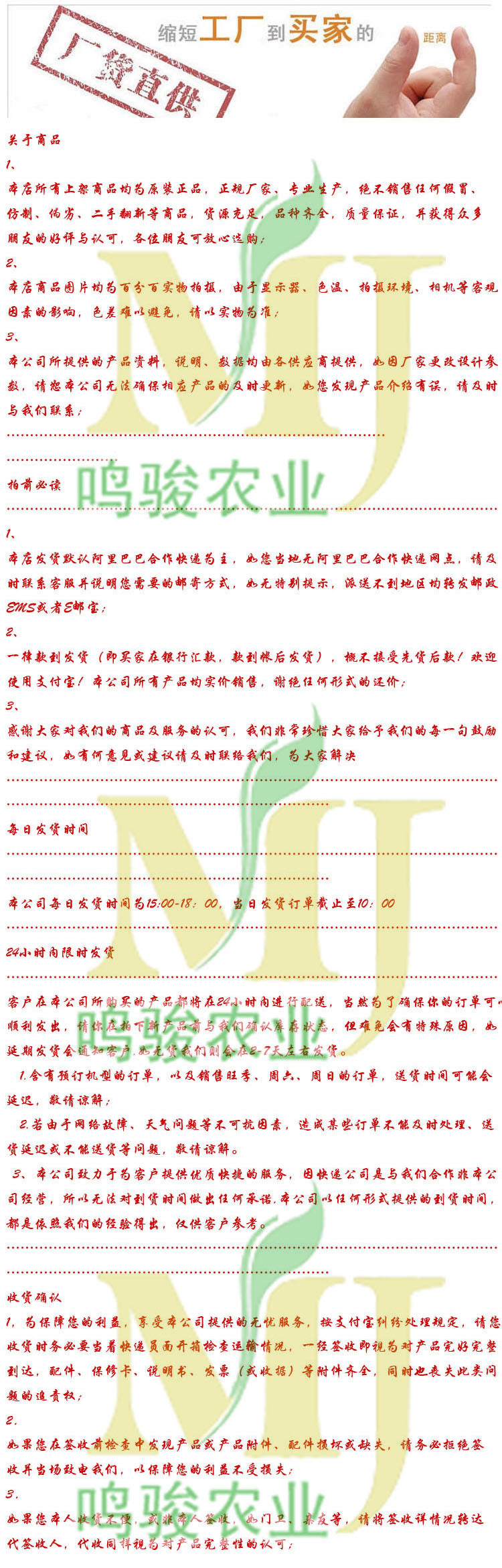 阿裡蘆葦專用 7