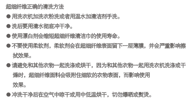 QQ截圖20140305235204