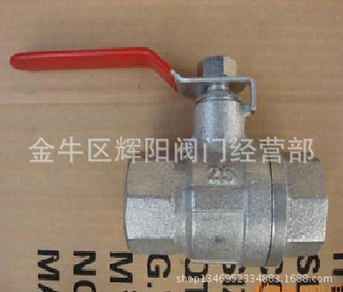 天燃气玛钢单嘴内外丝球阀/燃气玛钢球阀/内丝燃气球阀