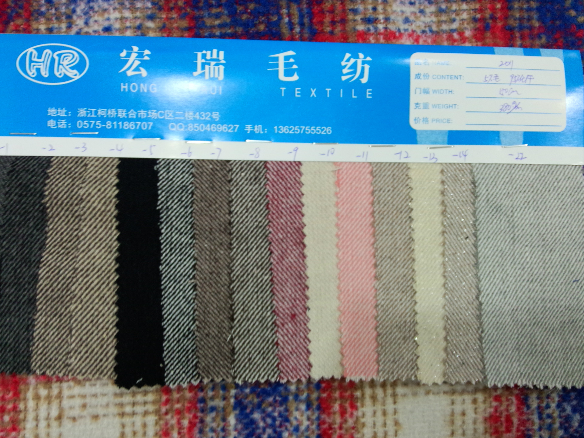 厂家直销双色斜纹呢/秋冬服装服装面料