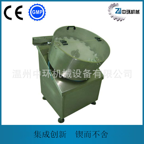 供应ZHLP-2全自动塑料瓶理瓶机 眼药水瓶理瓶机 理瓶机