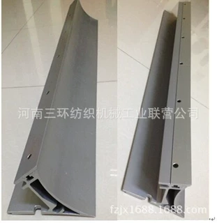 JWF1204-2300-13 三角形罩板结合件(铝合金) 纺织机械配件
