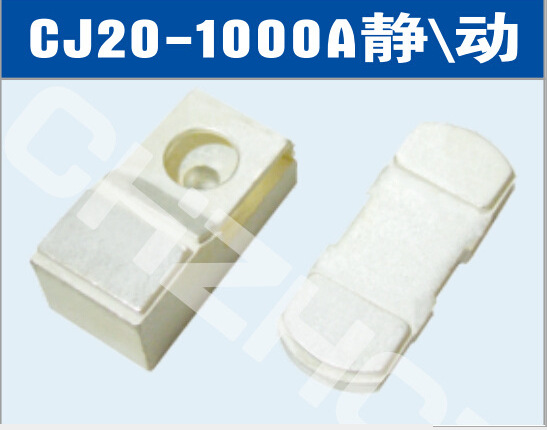 JWCJ20-2000A接触器触头线圈||厂家 价格 参数 接线图 说明书
