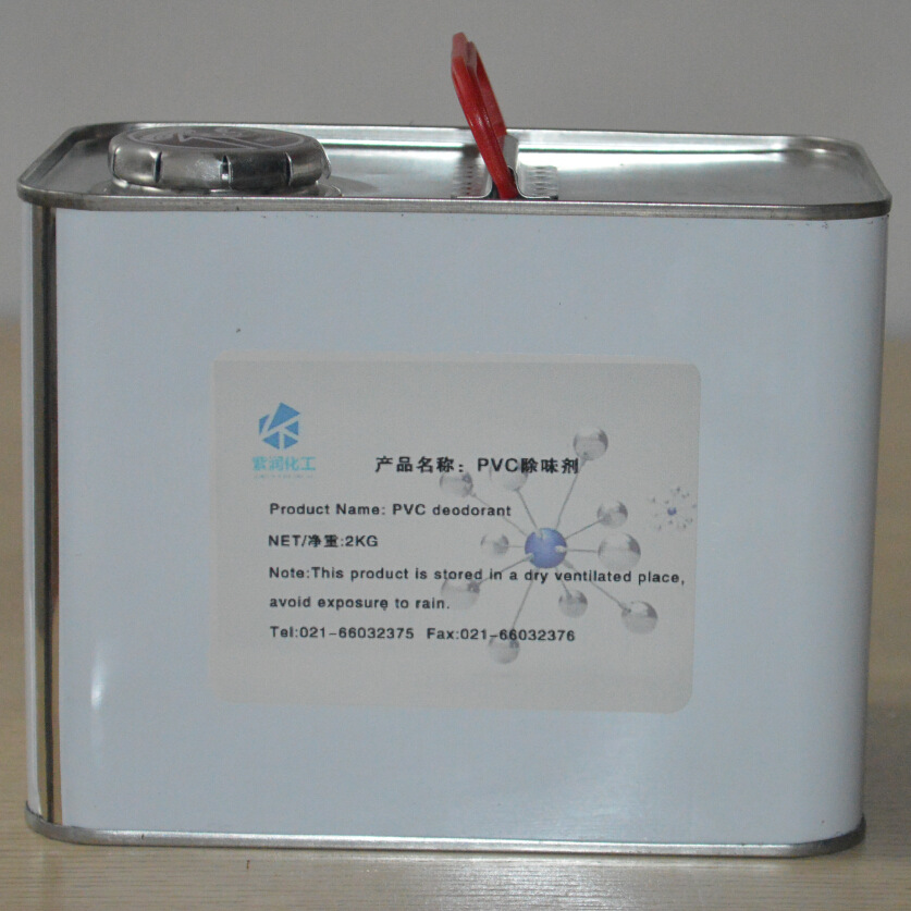 橡胶除味剂   除臭剂