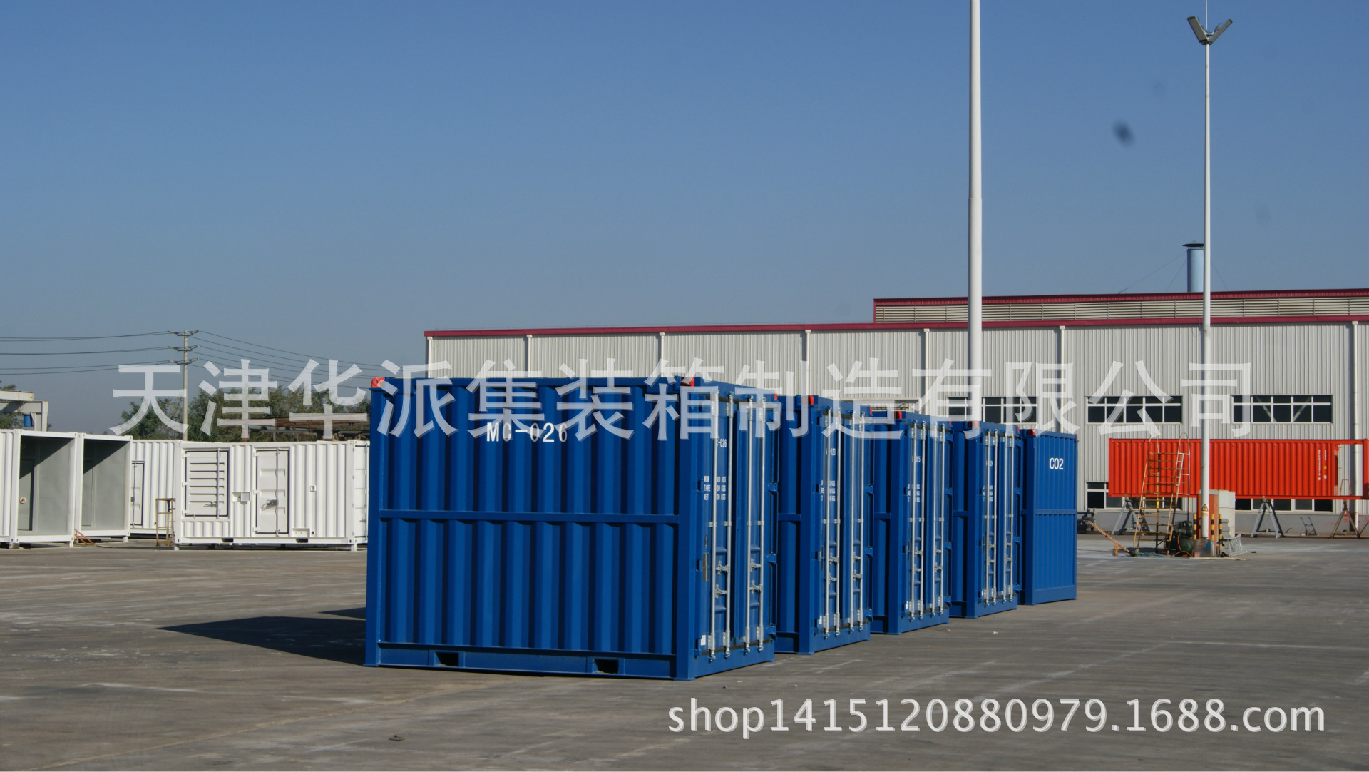 近海集装箱，10英尺离岸箱，各种尺寸吊篮，OFFSHORE CONTAINER