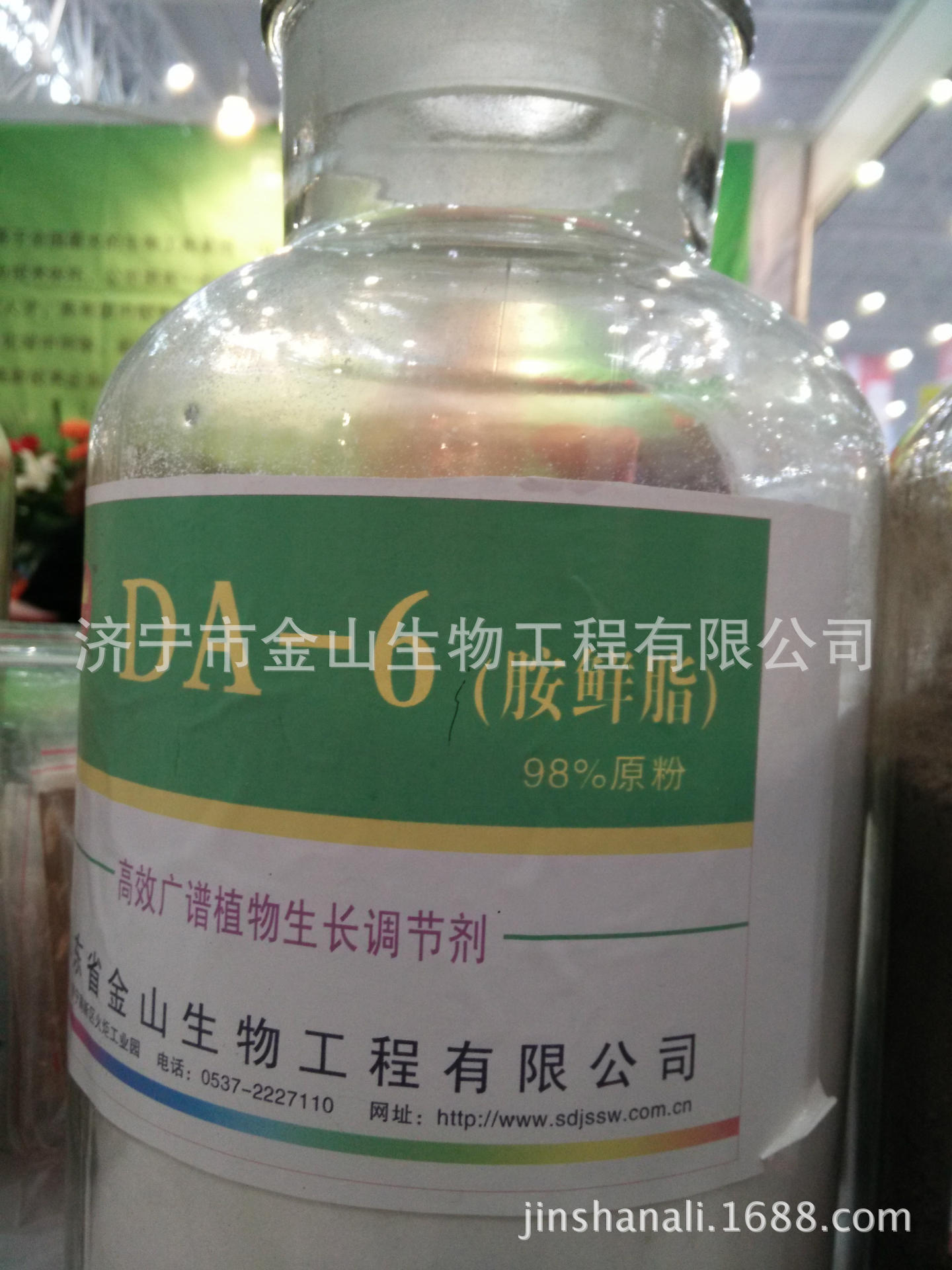 批发 肥料 农药增效剂胺鲜酯 DA-6  DA-6(胺酰脂)的作用