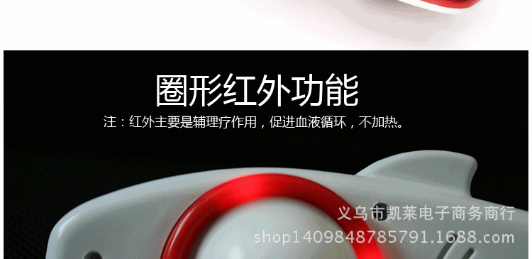 按摩器改改_45