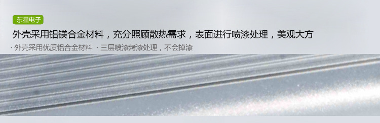 车载逆变器详情页300w_07