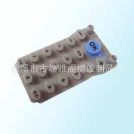 厂家专业订/做导电硅胶按键 印刷橡胶按钮 仪表用硅橡胶按键