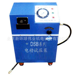 电动试压泵6DSB-2.5/4.0/6.3/10/16/25/40