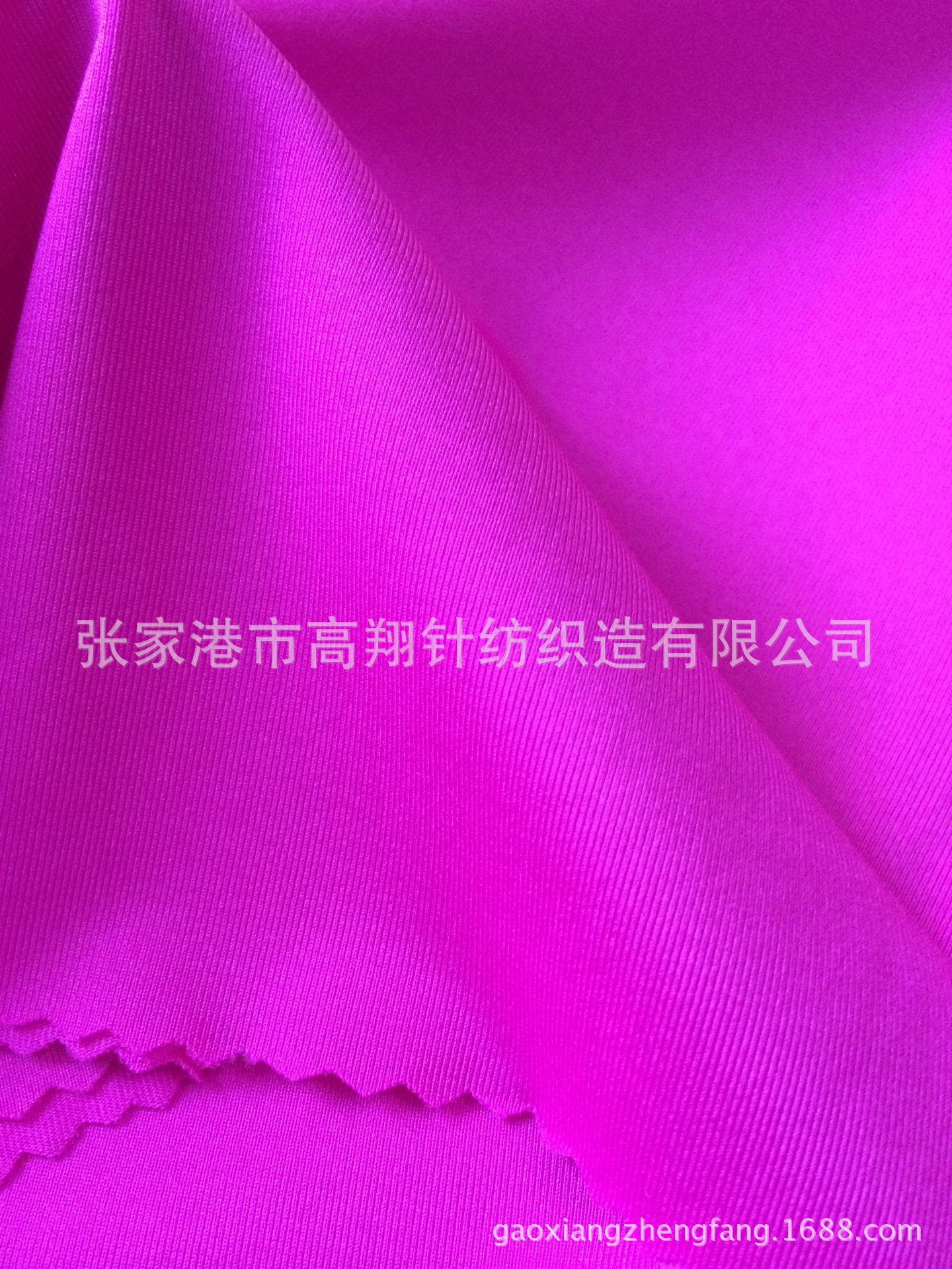 【厂家直销】荧光染料 尼龙弹力荧光针织面料 色牢度好