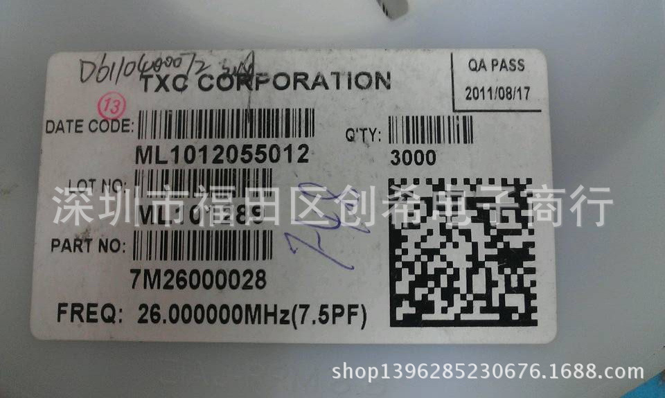 贴片晶振26MHZ  3.2*2.5 晶体 26M 原装TXC  7M26000028  7.5PF