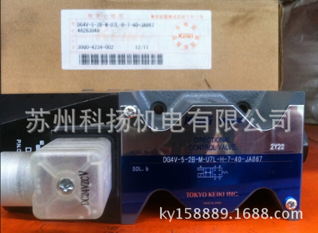日本东机美TOKIMEC电磁阀DG4V-3-2A-M-P2-T-7-52原装现货供应