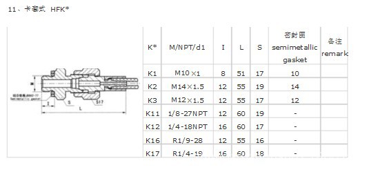 图片20131231092442