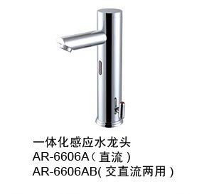 Поставка Kaiping Chuangxin Point Arbh-6606-1A новый интегрированный полностью медный водопроводный кран