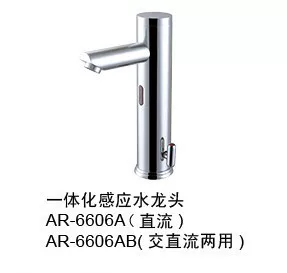Поставка Kaiping Chuangxin Point Arbh-6606-1A новый интегрированный полностью медный водопроводный кран
