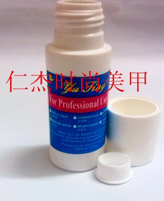 Nail Products Nail Polish Resurrection of the water 75ml Dress Nail Polish tool Large favorably