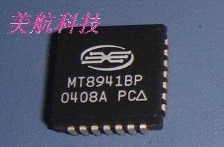 MT8941BP 原装正品 保质量 7天包退换