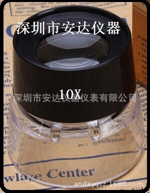 便携式圆筒十倍放大镜不带刻度AD10X