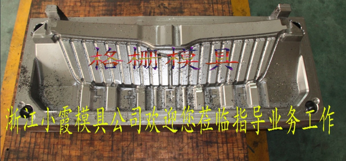 汽車配件模具電話18857609316小霞模具 (84)