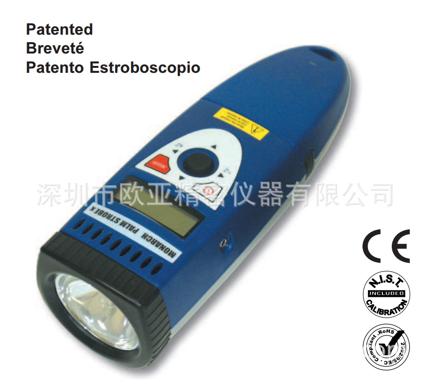 PSX超小型頻閃機,Palm Strobe頻閃觀測機,psx