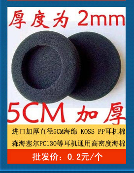 详情模板底部010