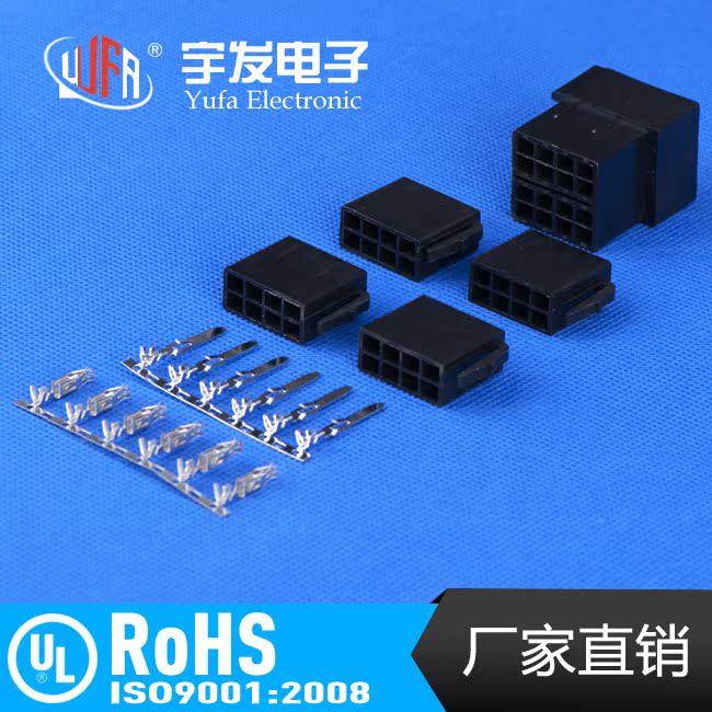 厂家直供汽车配件 16P插针8插簧 胶壳16P左 中压线端子全套