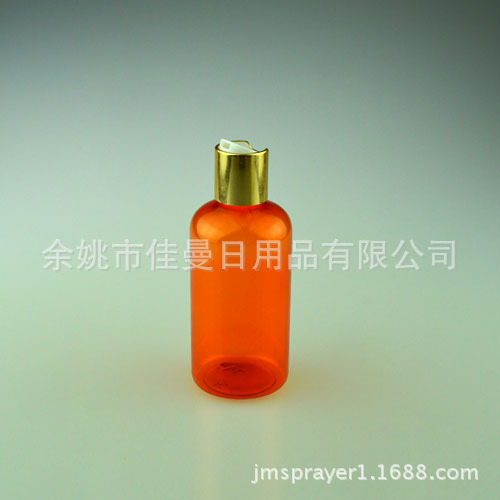 220ml塑料瓶 化妆品包装瓶 分装瓶子批发
