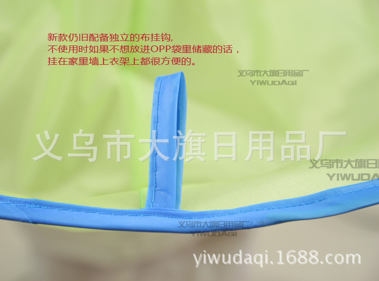 1096815198_717251773