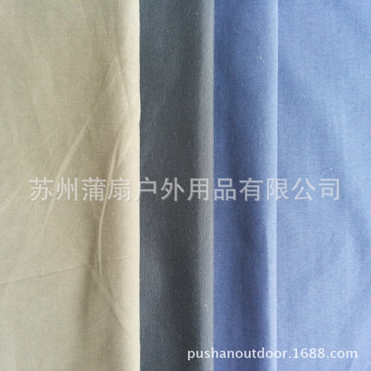 厂家供应70D*21S /110*76锦棉平纹 防水透气夹克面料