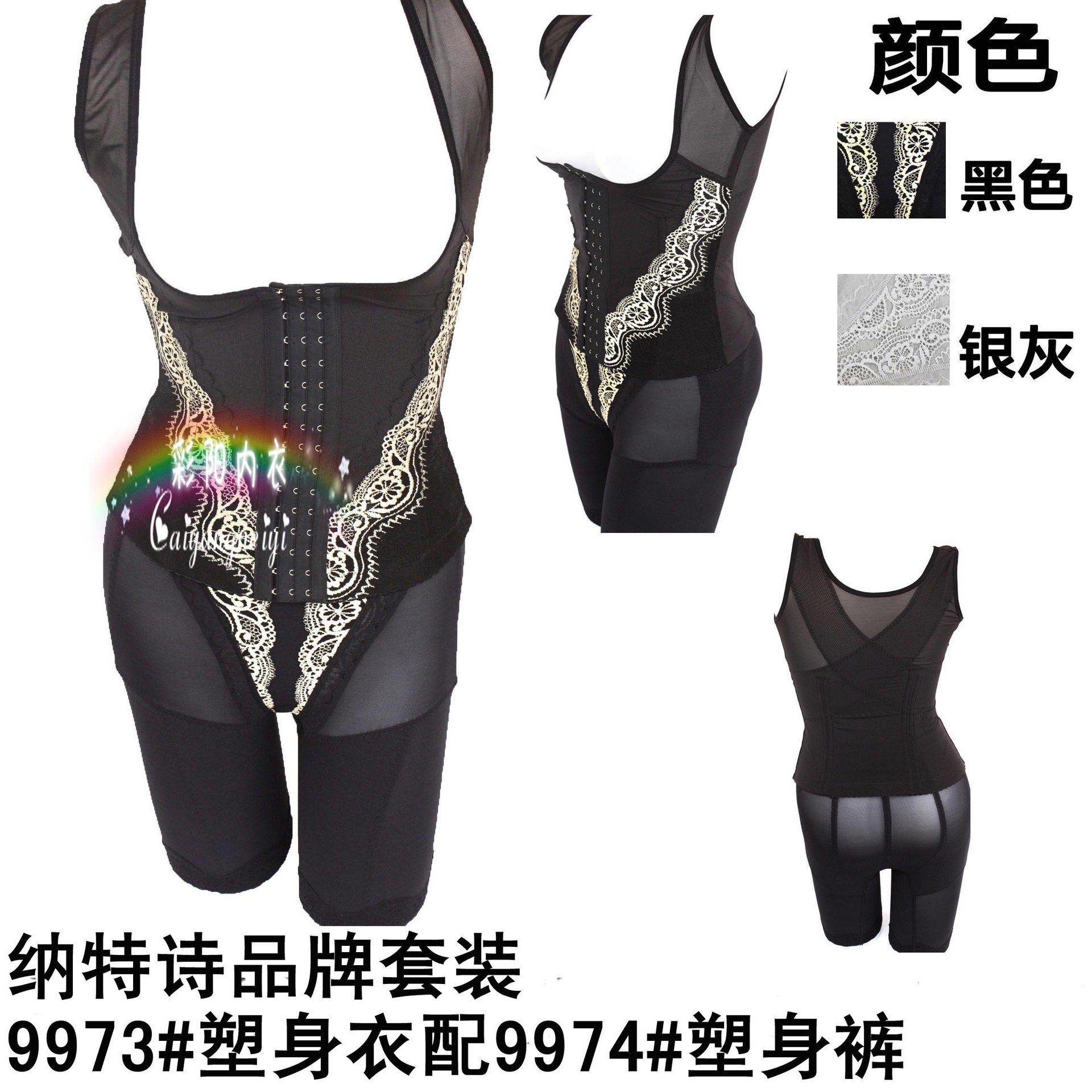Corset amincissant ADAM TAIKOO - Ref 697747 Image 8