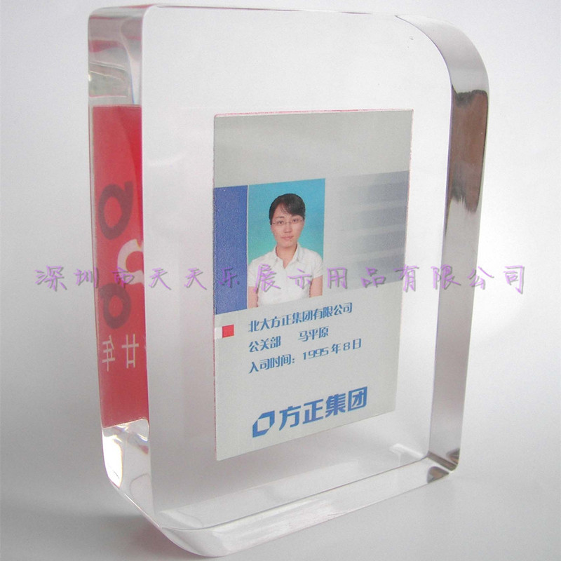 压克力磁铁相框,亚克力员工纪念相框,磁铁相架,压克力相架(图)