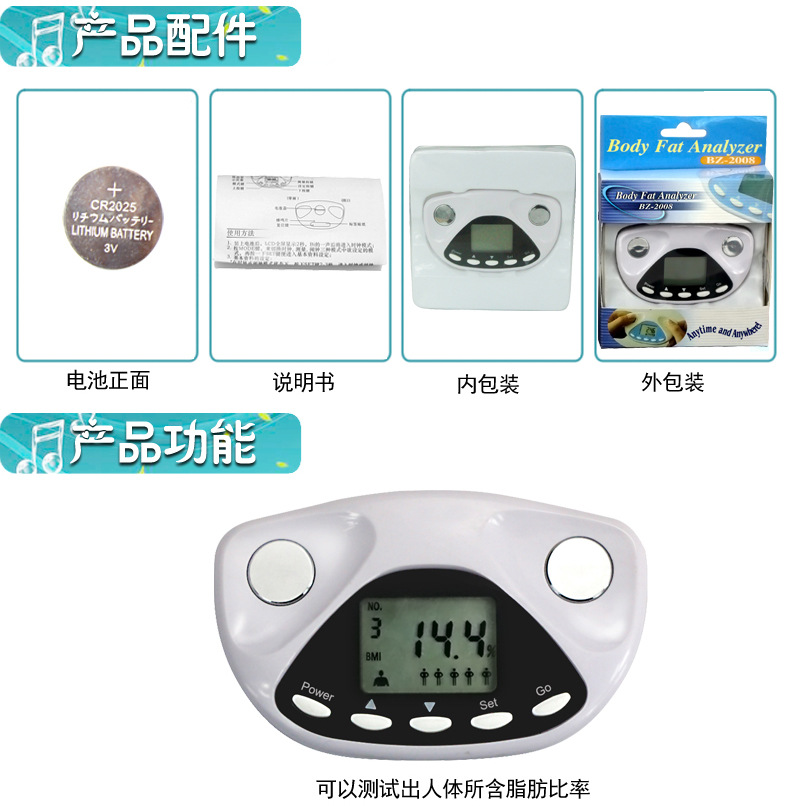 QQ型多功能脂肪機2