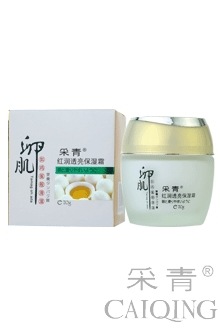 Green C30-3 70g ovarian muscle rosy and translucent moisturizing…