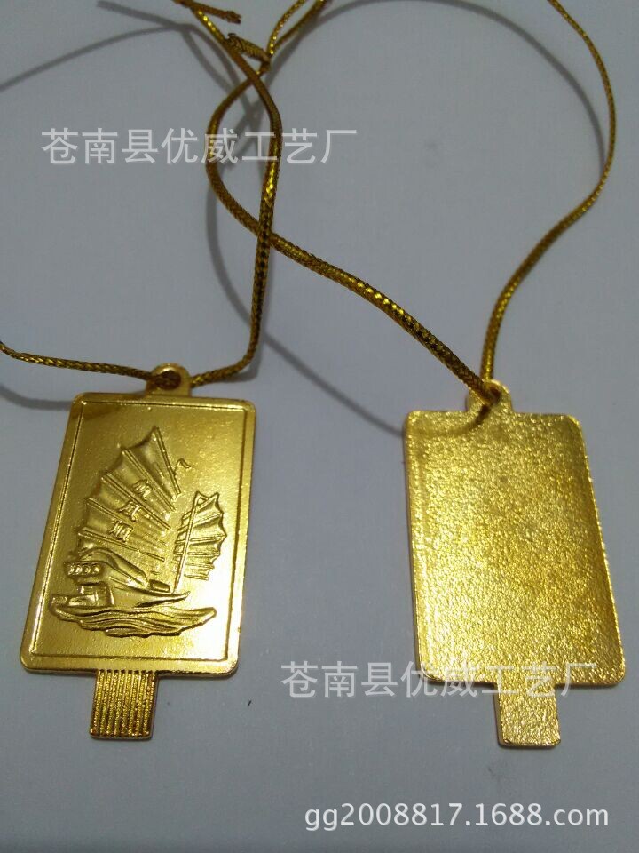 供应白酒吊牌、白酒开瓶钥匙、白酒开瓶器 电镀铁牌铭牌酒挂牌