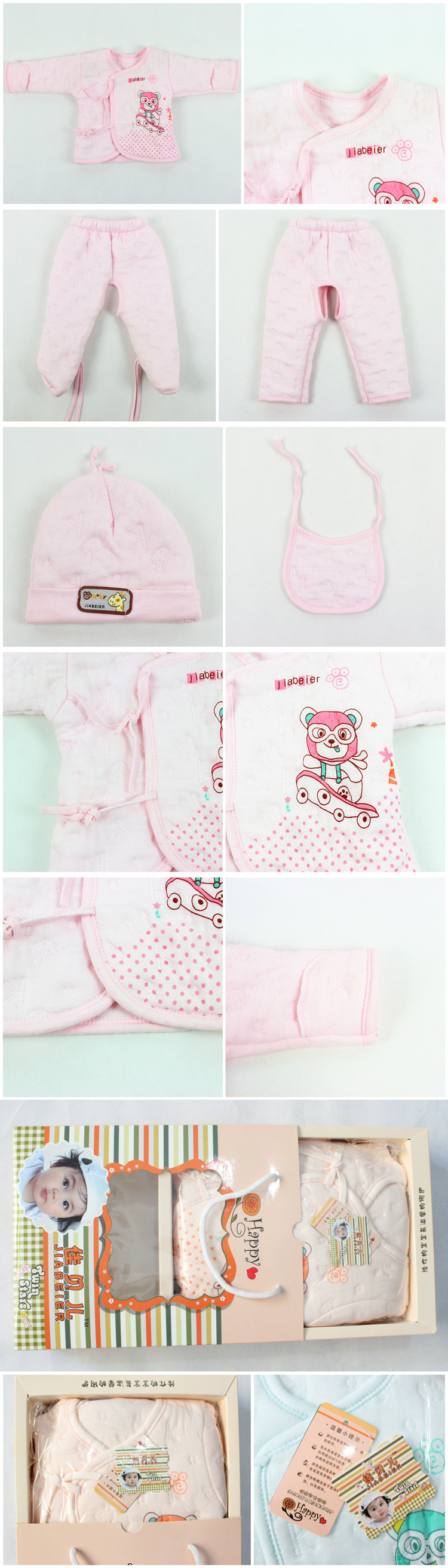 Coffret cadeau pour bébé - vêtements coffrets cadeaux nouveau-nés - Ref 1965319 Image 8