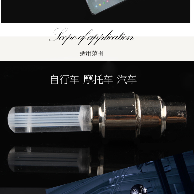 Eclairage pour vélo - feux de Valve - Ref 2403779 Image 22