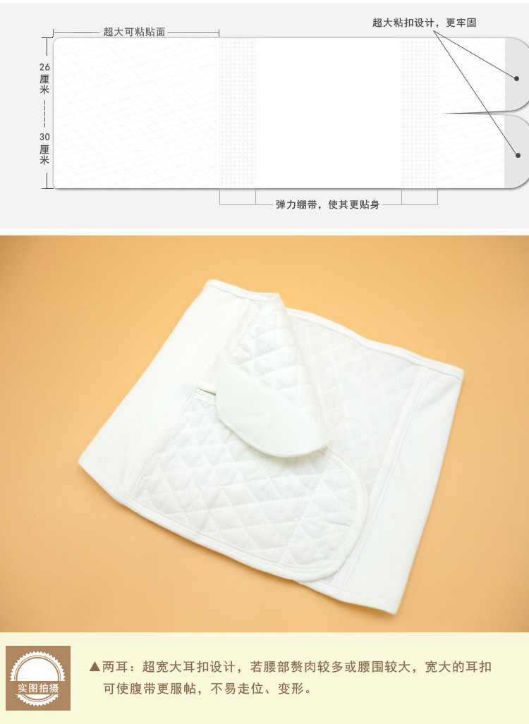 Corset abdomen en coton - Ref 673227 Image 5