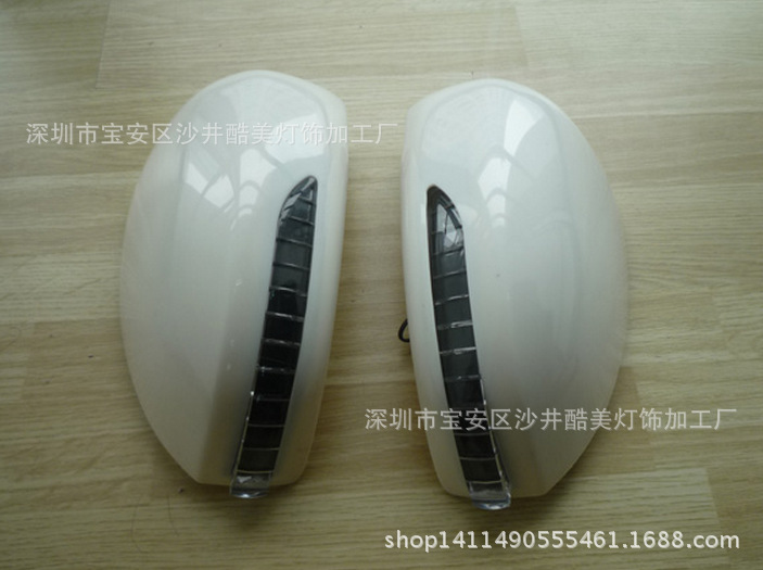 新騏達後視鏡燈殼