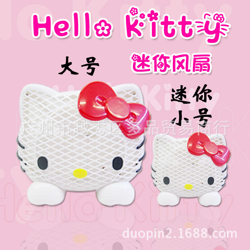 Factory direct creative cartoon mini fan new Hello Kitty Hellokitty head mini fan, lower single note style6