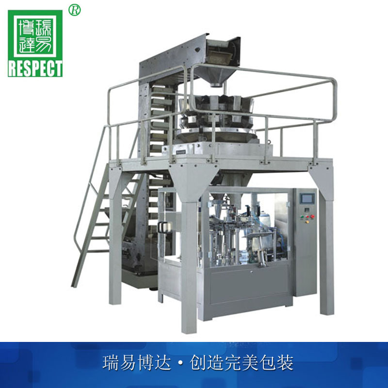 固體物料計量包裝生產線