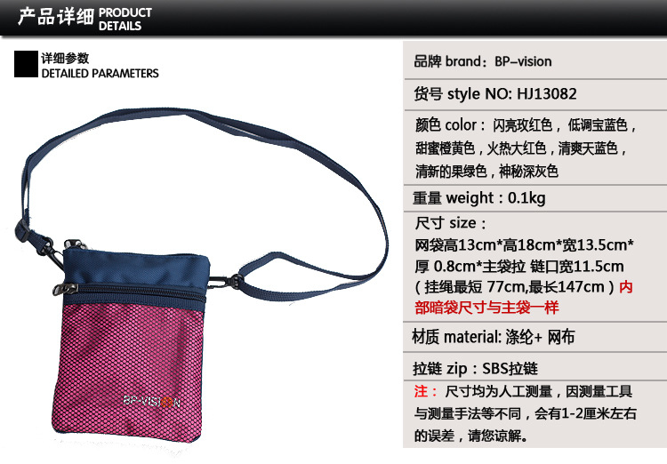 产品详细参数副本