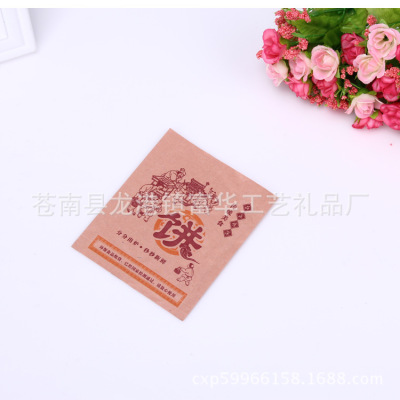 各类烧饼袋 牛皮纸淋膜纸袋 防油食品袋 一次性打包袋 定制|ru