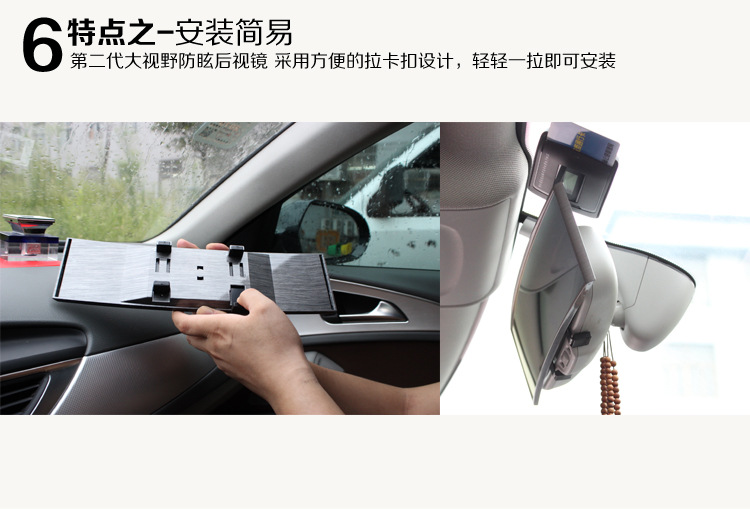 The second generation of large field of view anti-glare rearview mirror ghost-free explosion-proof wide-angle curved blue mirror 280mm CS-104
