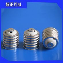 陶瓷灯头加工 E40铁镀镍陶瓷防水灯头 螺纹陶瓷灯头