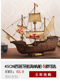 寶貝推薦頁麵_05