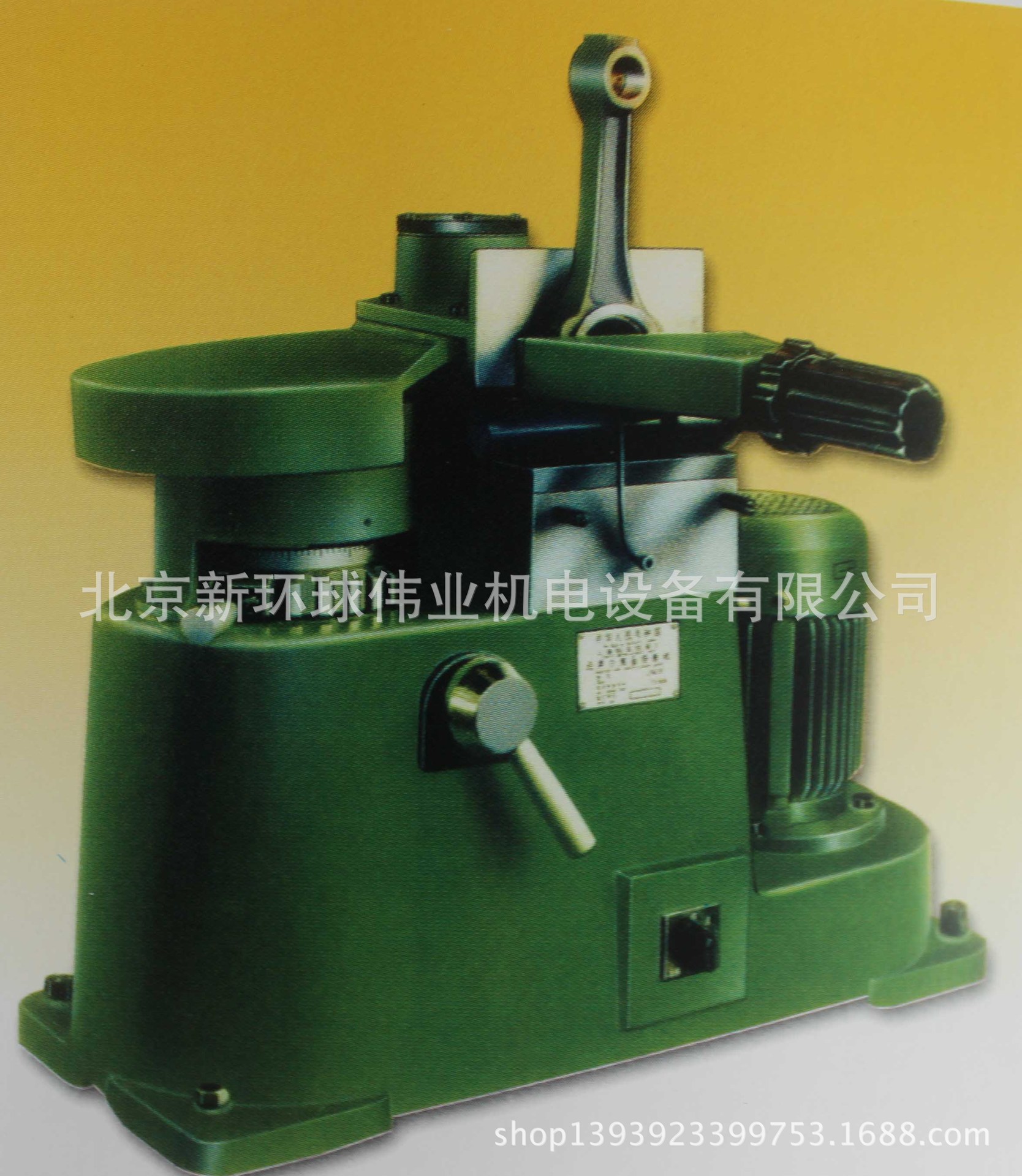 汽车连杆分离面修磨机LFM75