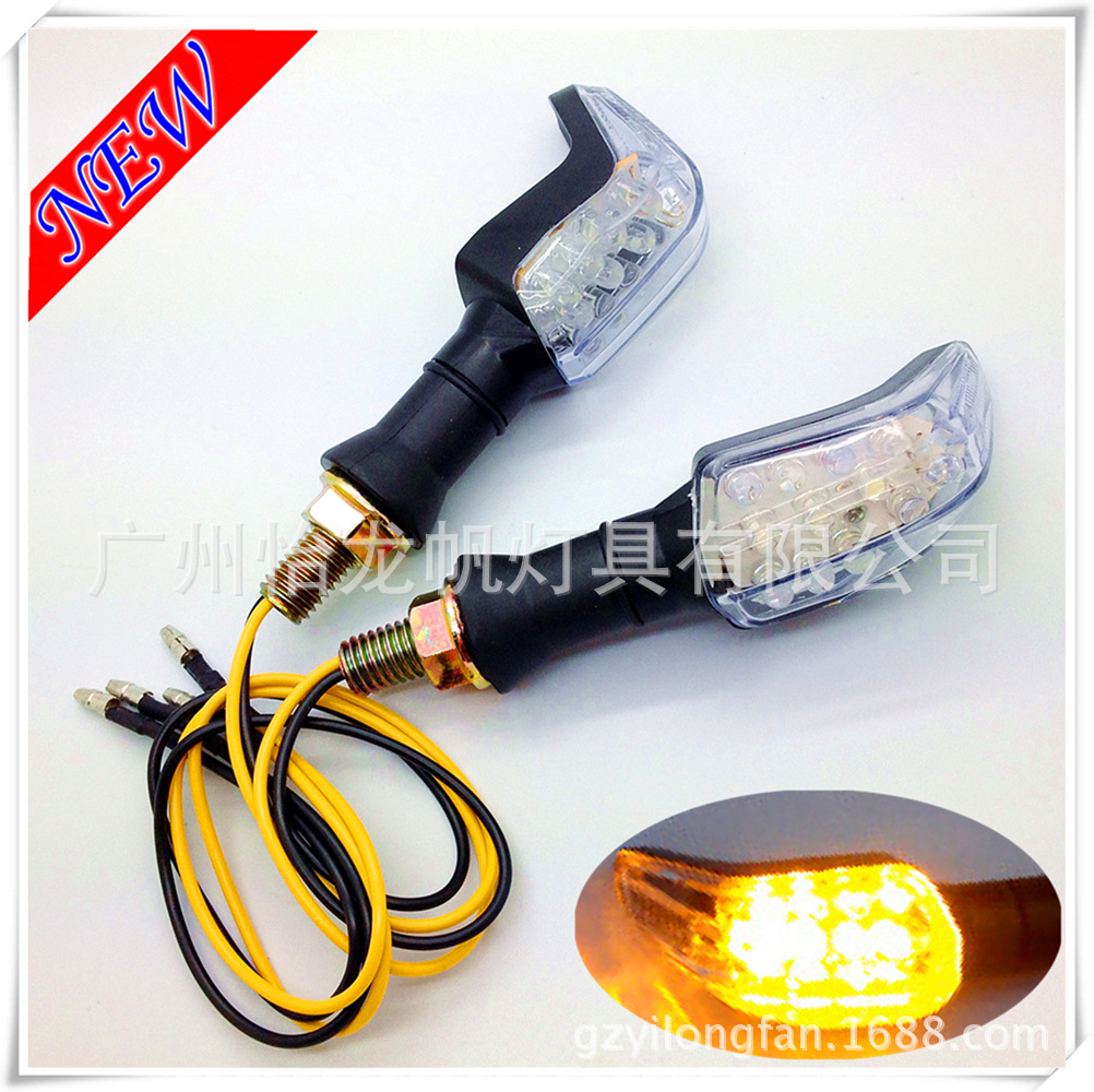 12led角形轉向燈