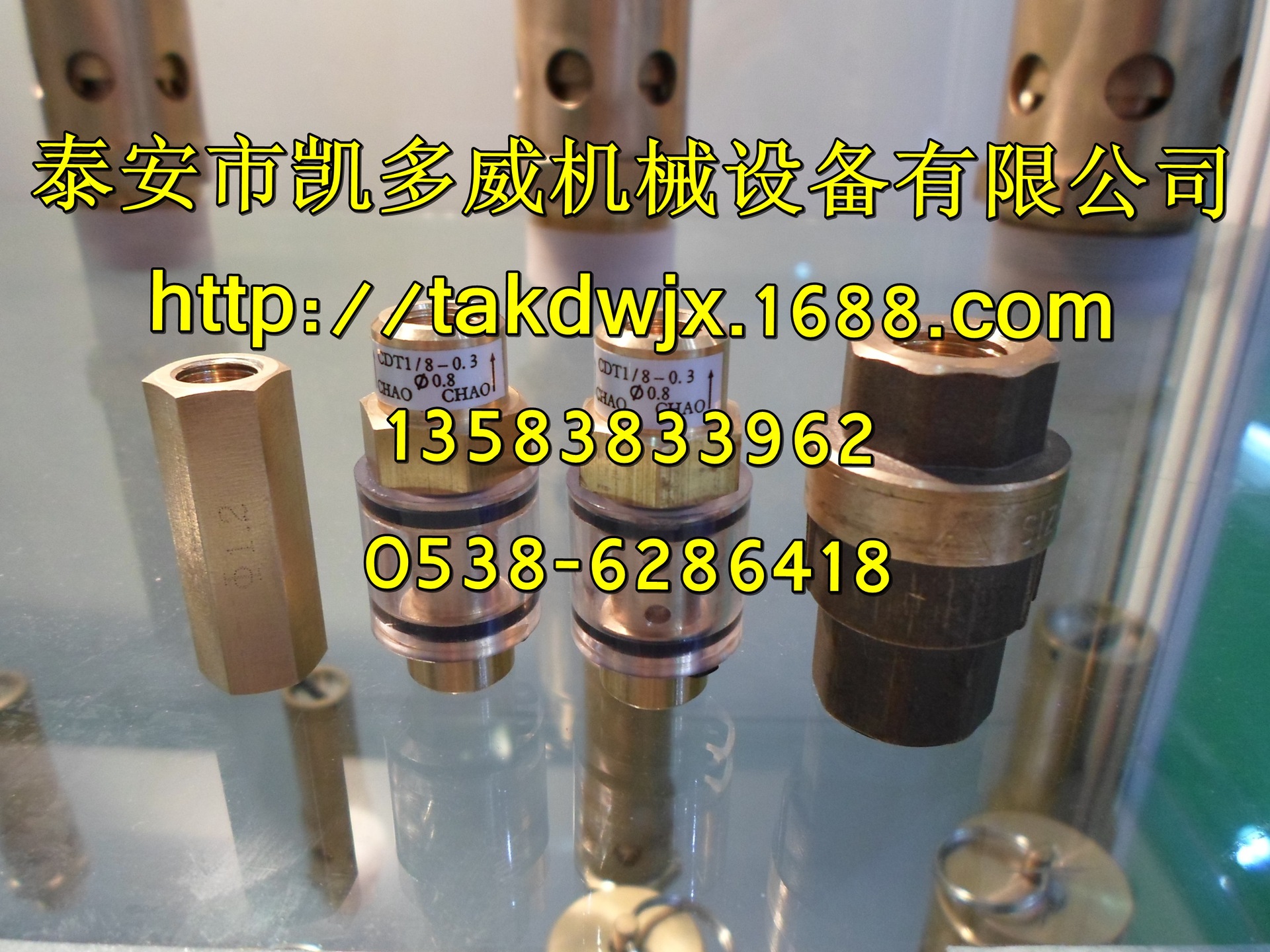 QX192009、QX192188登福GD冷凝水分离器总成