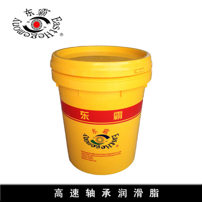 18kg Source factory 1#2 high temperature High-speed bearings Dedicated butter Grease Manufactor